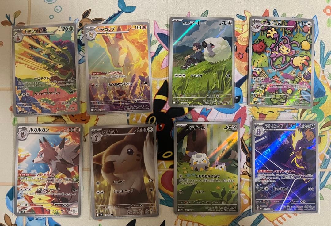 ポケモンカード AR CHR まとめ売り200枚