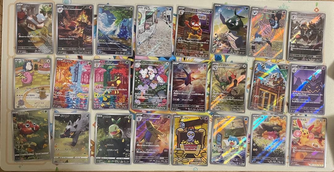 ポケモンカード AR CHR まとめ売り200枚