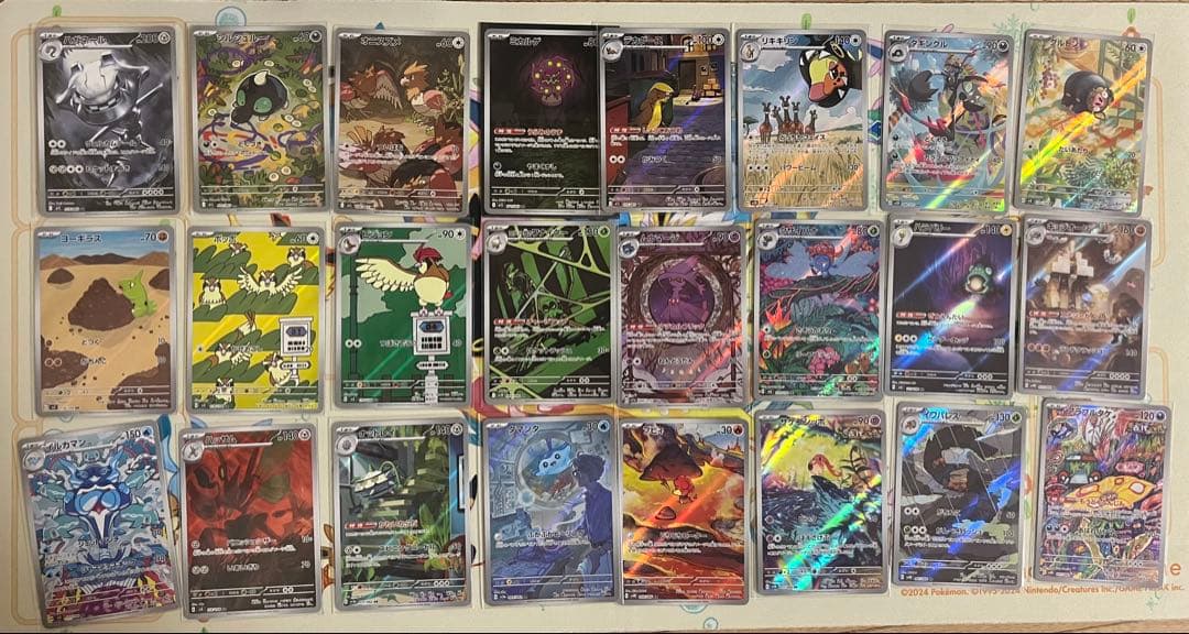 ポケモンカード AR CHR まとめ売り200枚