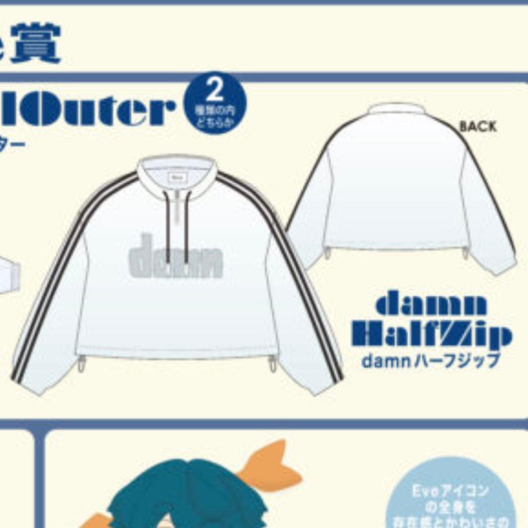 Eve 『Arena Tour 2025 Under Blue』 ハーフジップ