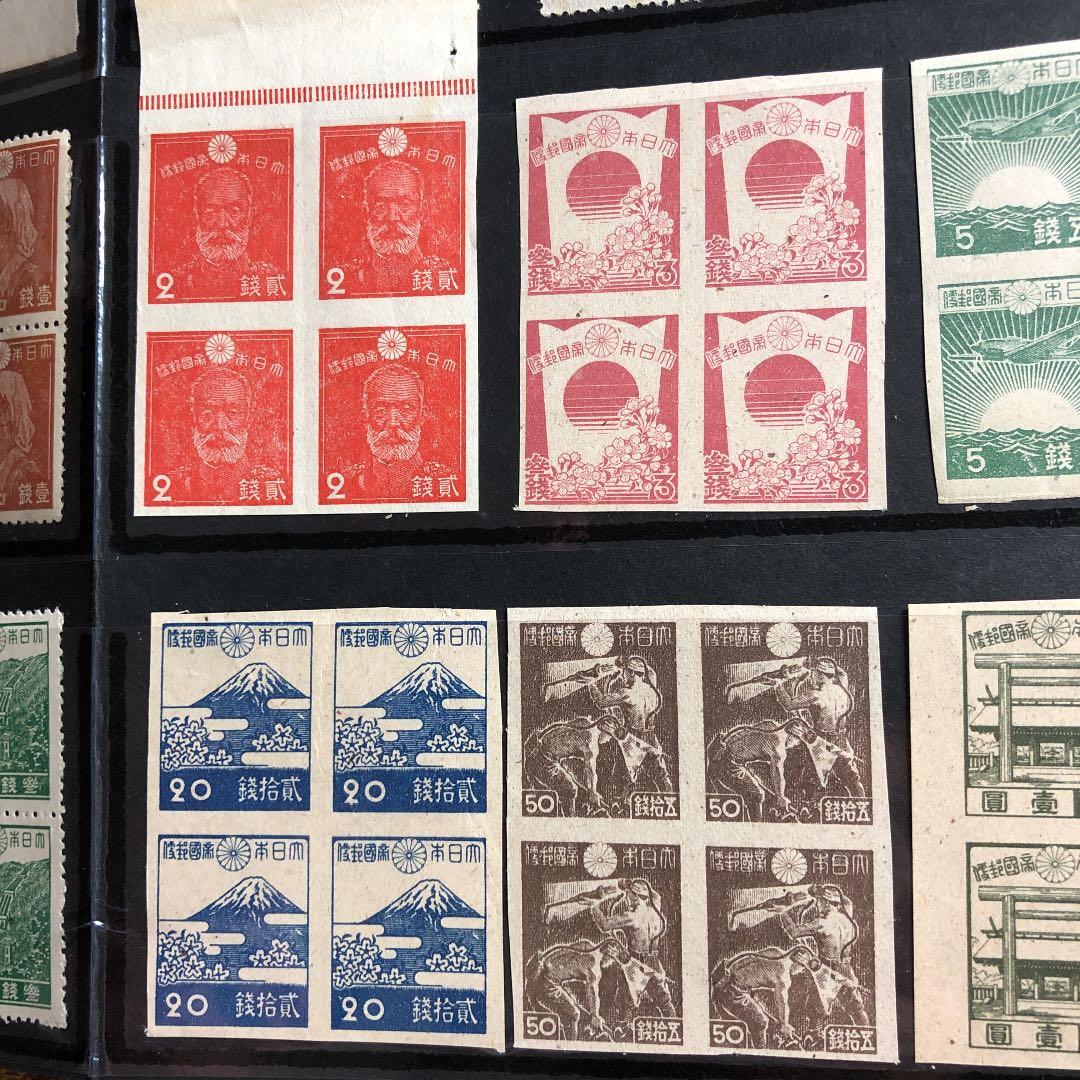昭和12年〜21年切手32種×4枚田型鑑賞シート入！藤原鎌足、鎌倉大仏、東照宮も