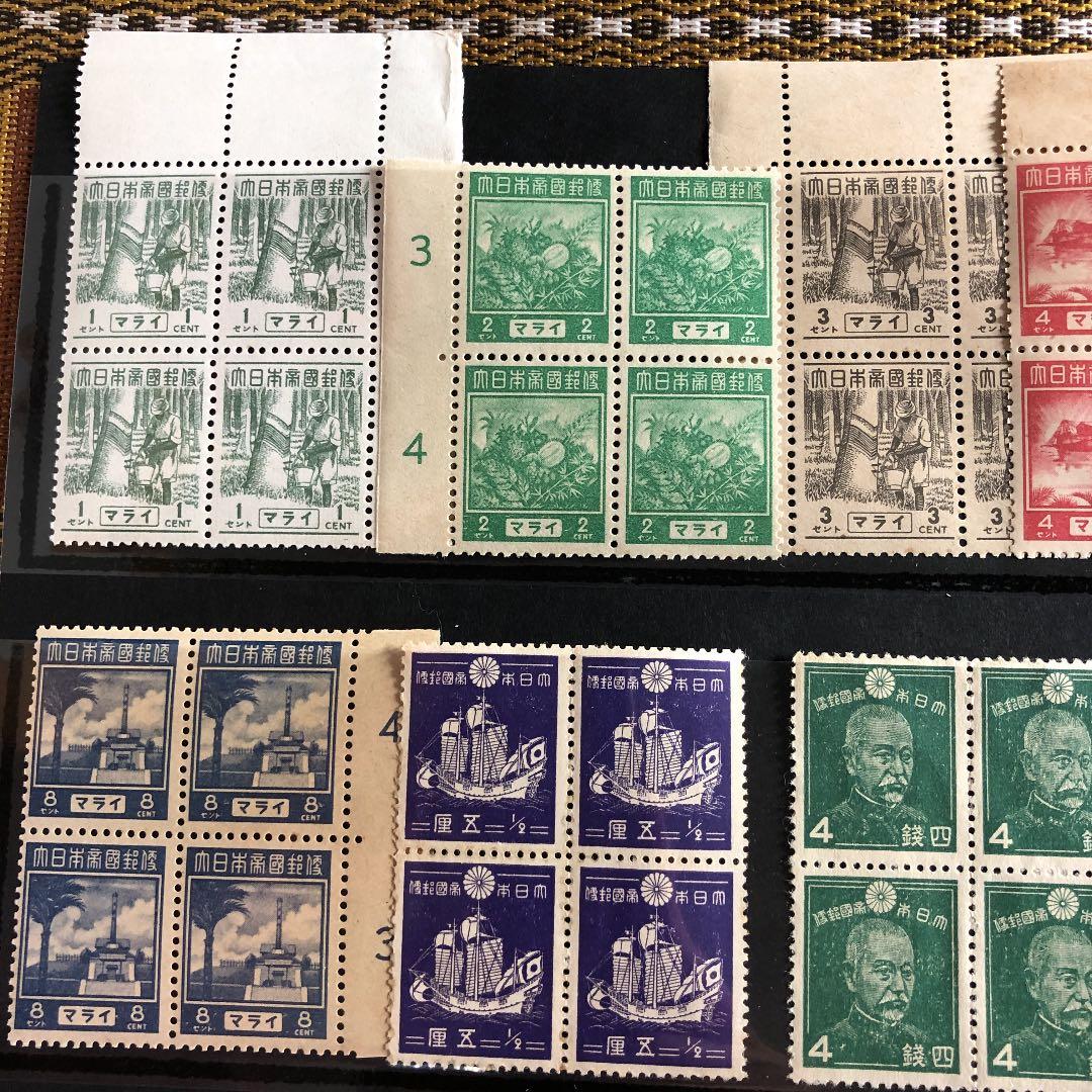 昭和12年〜21年切手32種×4枚田型鑑賞シート入！藤原鎌足、鎌倉大仏、東照宮も