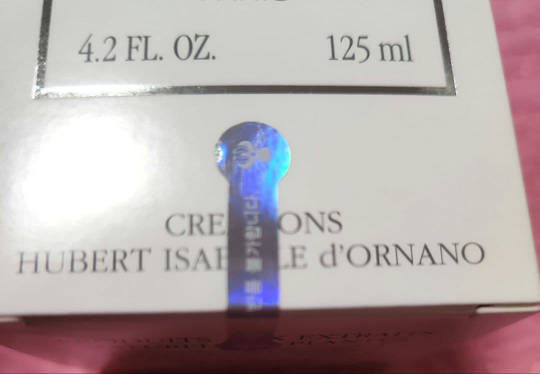 【新品未開封】Sisleyエコロジカルコムパウンド125mL【免税店購入品】