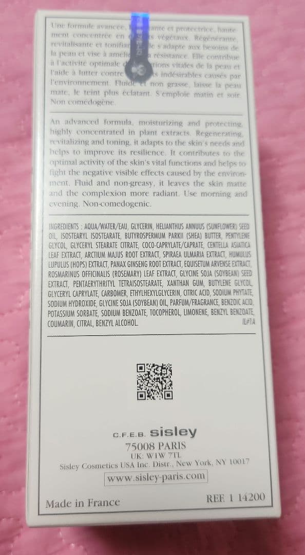 【新品未開封】Sisleyエコロジカルコムパウンド125mL【免税店購入品】