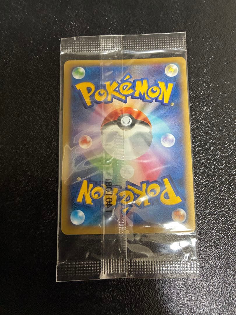 リザードンEX 180 HP ポケモンカード　コロコロ　未開封