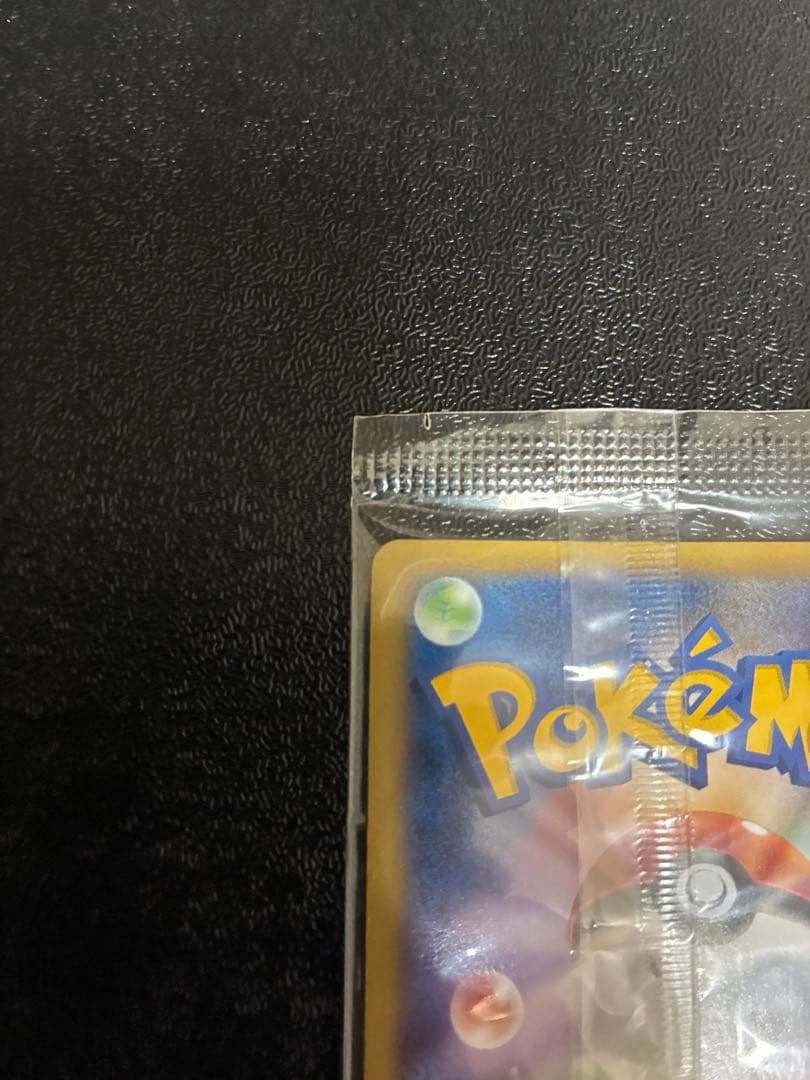 リザードンEX 180 HP ポケモンカード　コロコロ　未開封