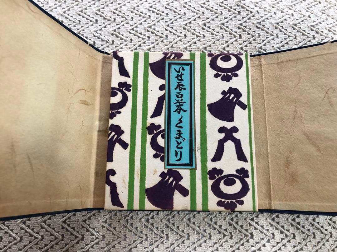 いせ辰　豆本　くまどり　手摺木版画　彩色木版画12枚入　版画　隈取　歌舞伎