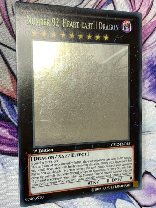 遊戯王 英語 EU版 偽骸神龍 Ｈｅａｒｔ－ｅａｒｔＨ Ｄｒａｇｏｎ