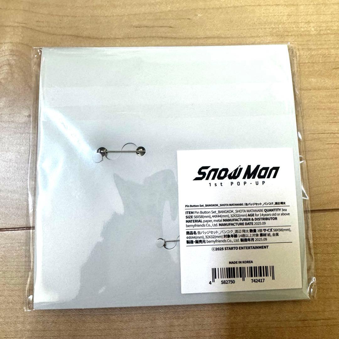 Man タイ バンコク ポップアップ 缶バッジセット　渡辺翔太