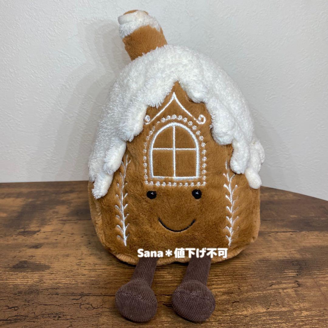 新品　 Amuseable Gingerbread House