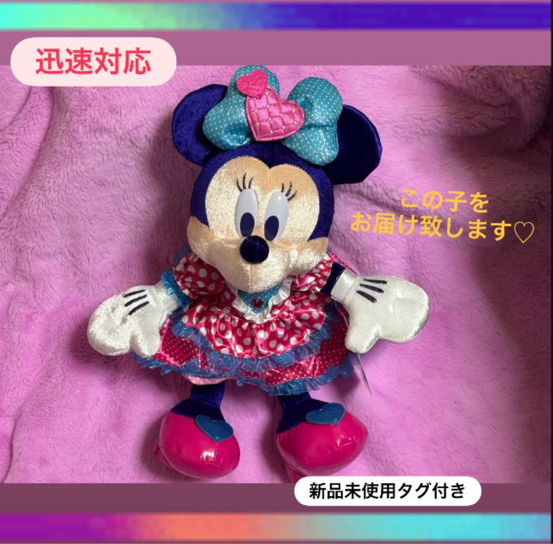 新品未使用♡ディズニーパルパルーザ　ミニーのファンダーランド　ミニーぬいぐるみ