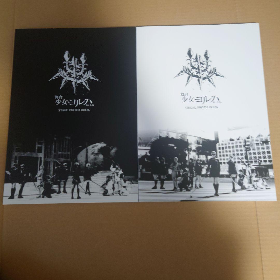 舞台ヨルハ　Blu-ray無し　限定BOX　まとめ売り　nier ニーア