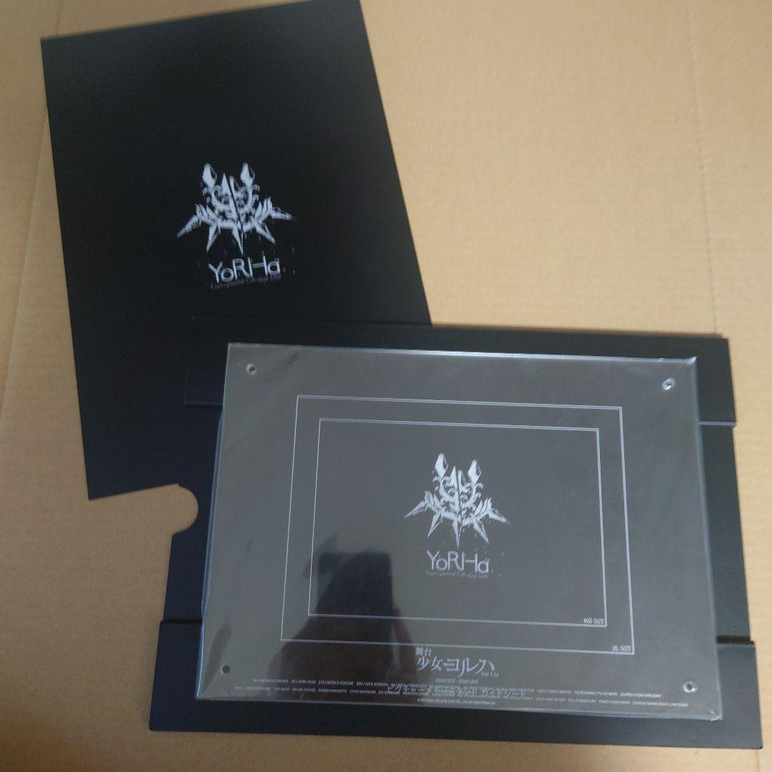 舞台ヨルハ　Blu-ray無し　限定BOX　まとめ売り　nier ニーア