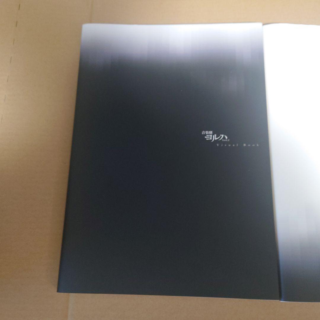 舞台ヨルハ　Blu-ray無し　限定BOX　まとめ売り　nier ニーア