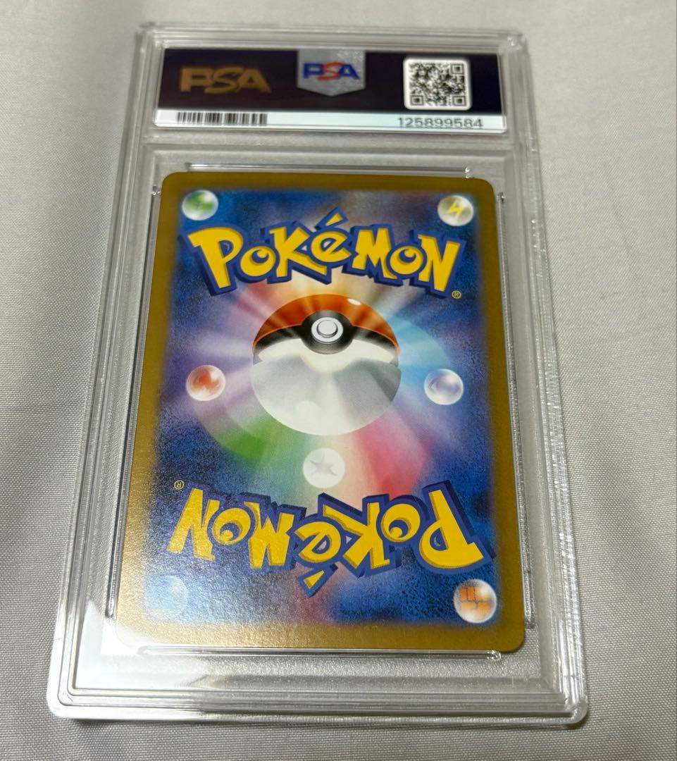 レシラムex bwr PSA10 最安値