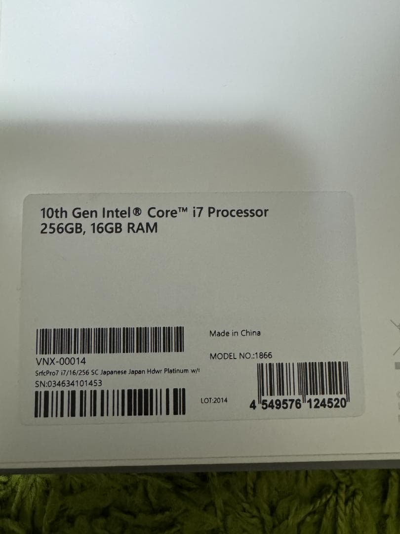 Windowsタブレット本体 Surface Pro 7+ i7/16GB/256GB Office2024