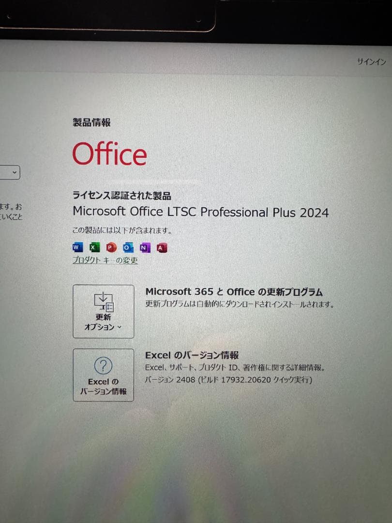 Windowsタブレット本体 Surface Pro 7+ i7/16GB/256GB Office2024