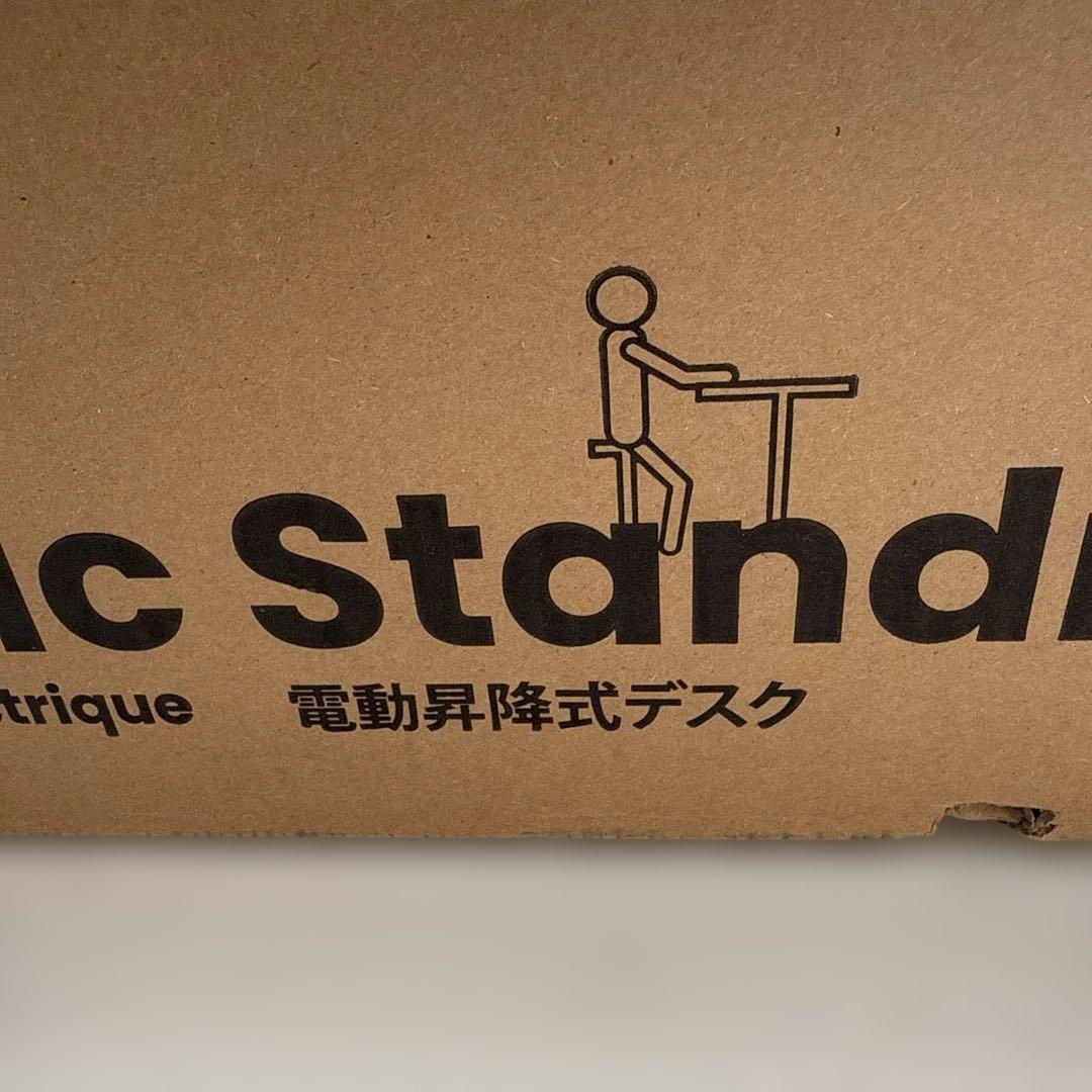 ErGear 電動昇降デスク ロータイプ 120-60 高さ48-72cm