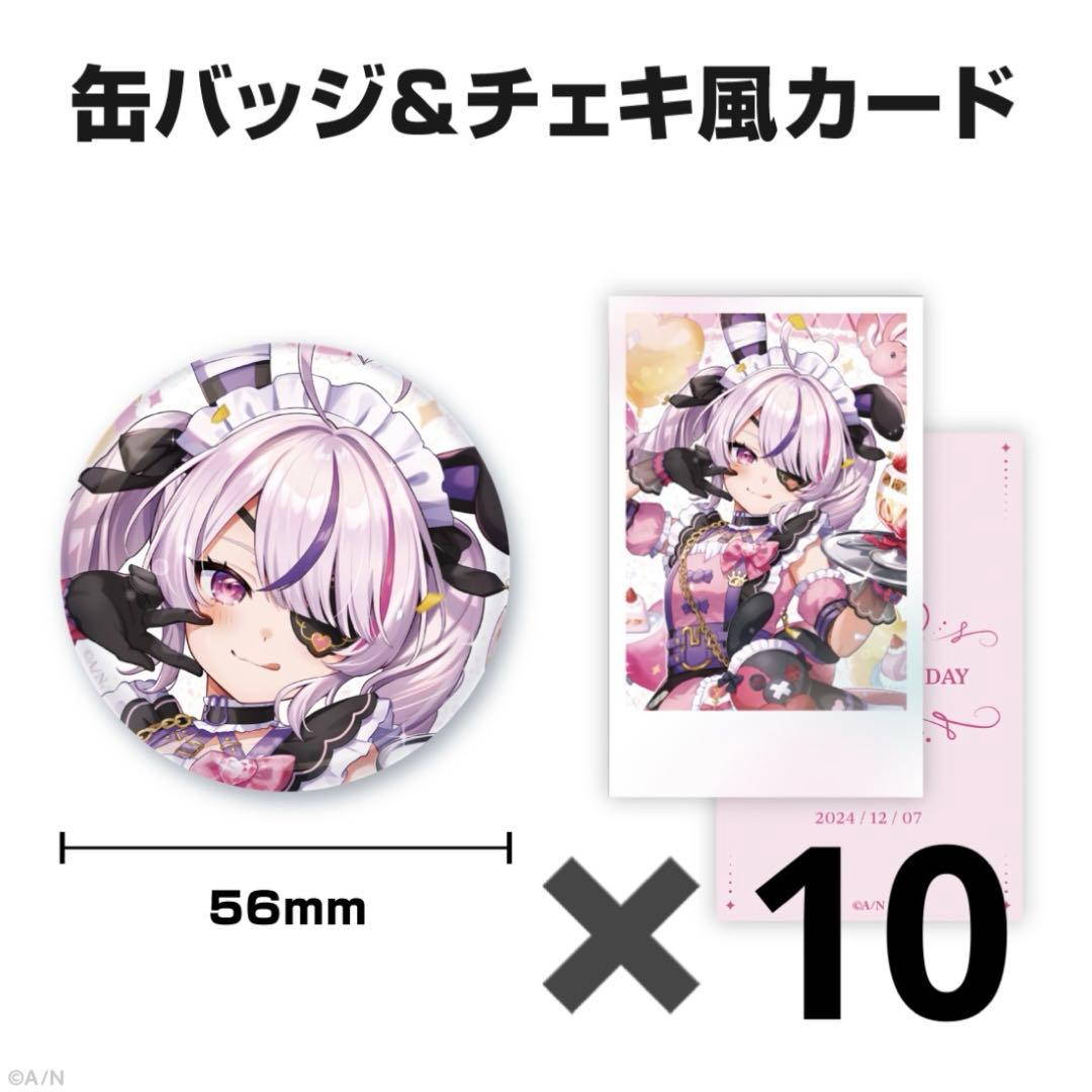 にじさんじEN マリア・マリオネット　誕生日グッズ　10点
