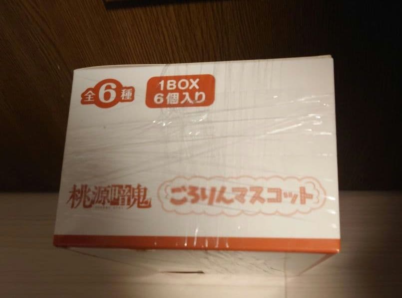 桃源暗鬼ごろりんマスコット 1BOX 6個入り