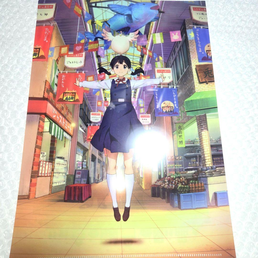 京アニ たまこまーけっと クリアファイルコレクション 5種セット