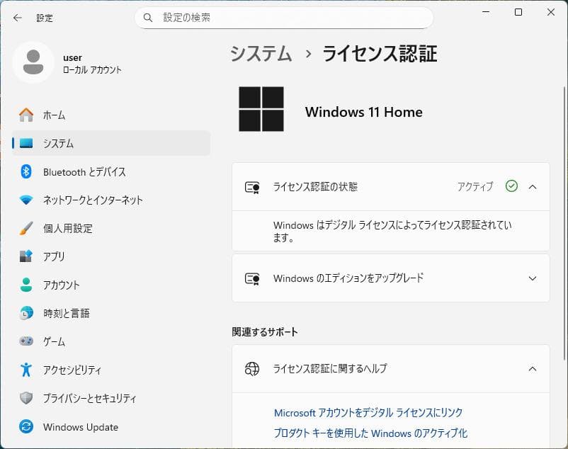 に*ん様 Ryzen 7 9700X RAM 32GB M.2SSD 1TB 自