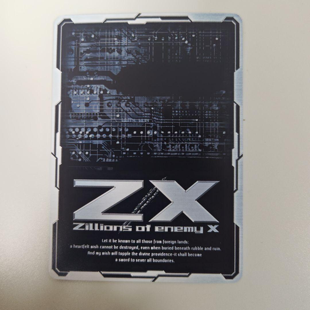 Z/X PRH 有給休暇 グロリア(ホロ)(エンジョイフレーム)