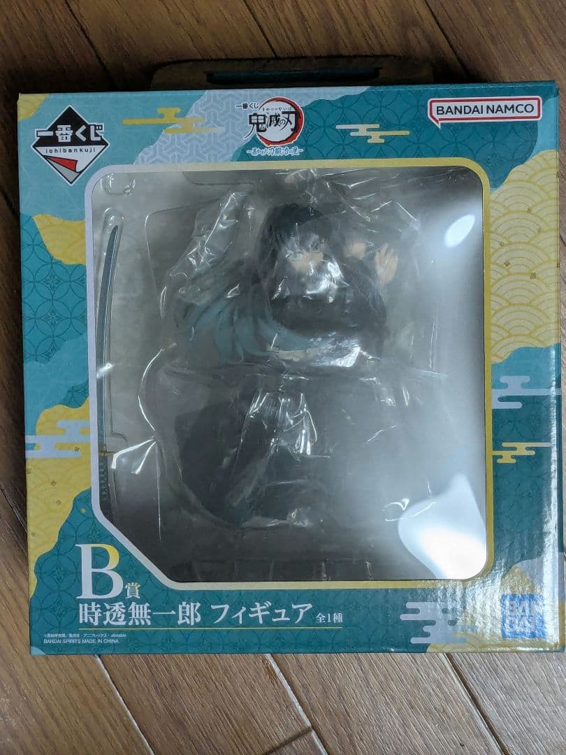 鬼滅の刃　一番くじ　時透無一郎フィギュア