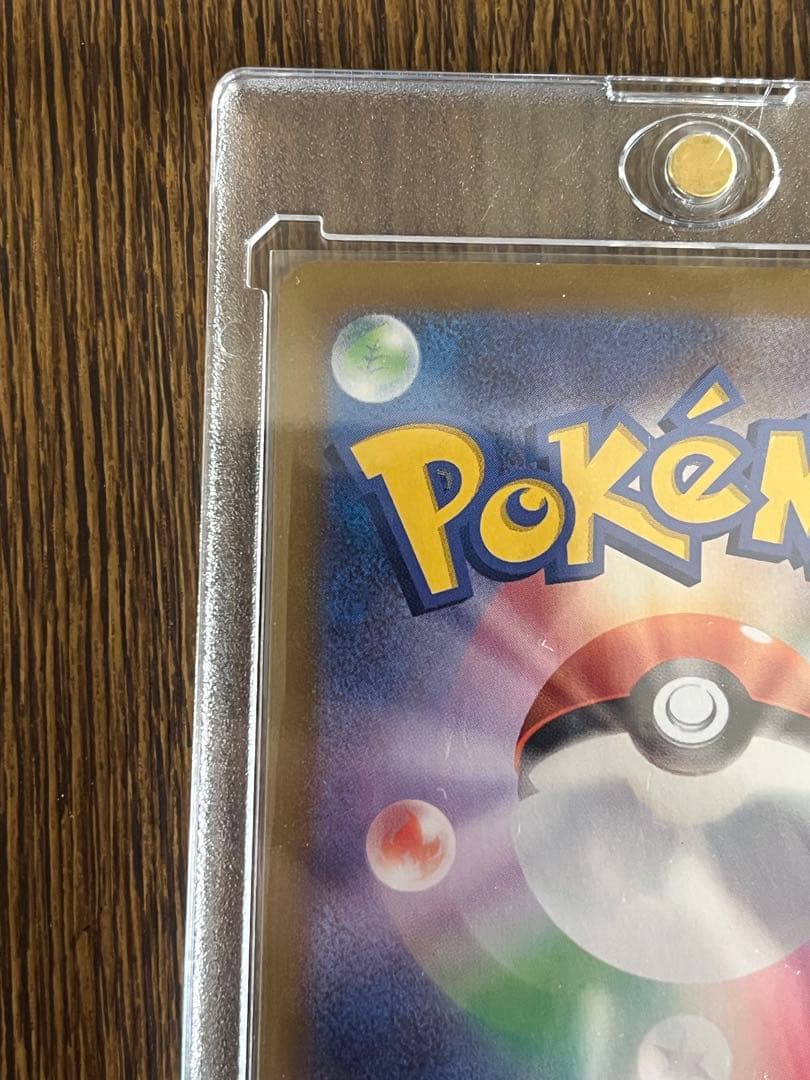 リーリエのピッピex SAR