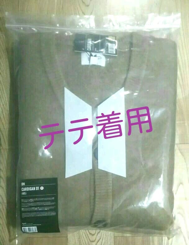 BTS POPUP テテ着用 カーディガン