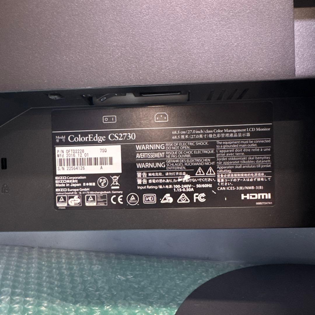 EIZO ColorEdge CS2730 カラーマネジメント液晶モニター
