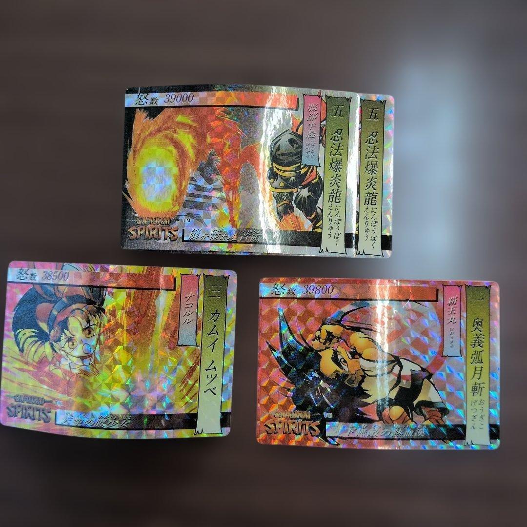 サムライスピリッツ　カードダス　キラカード23枚 ⑬