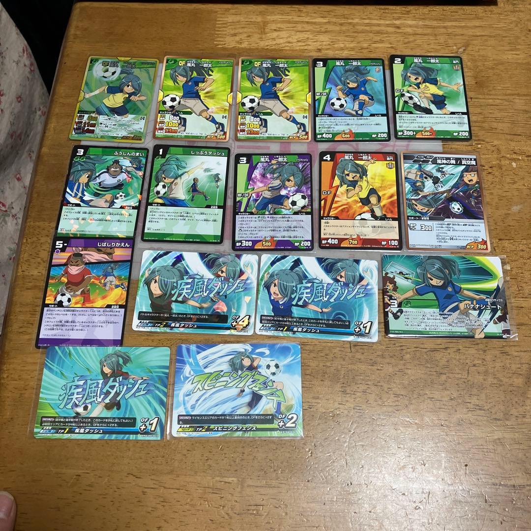 イナズマイレブン 風丸一郎太◯115