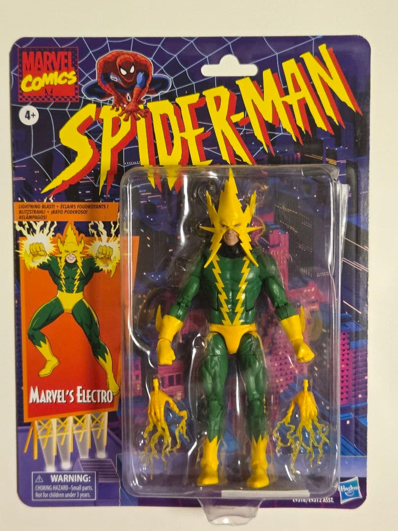 マーベルレジェンド シニスターシックス セット