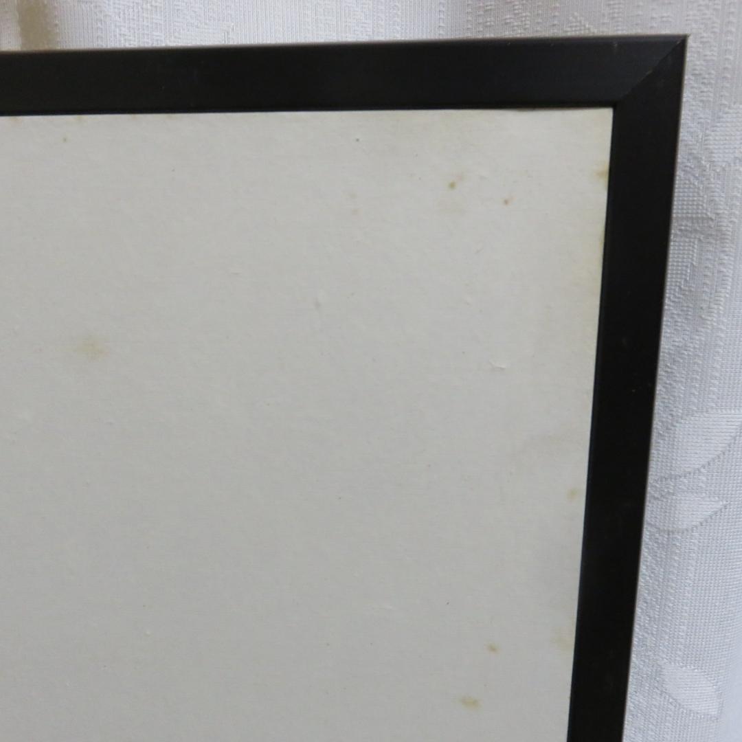 風炉先屏風 茶道具 屏風 茶の湯 シミ 小傷