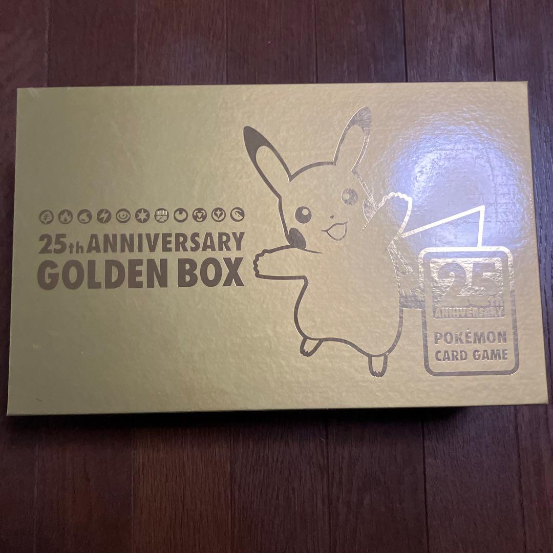 ポケモンカードゲーム 25th Anniversary Golden Box