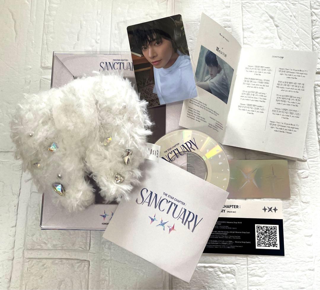 TXT PPULBATU ポップアップ テヒョン キーリング ダゴニャン