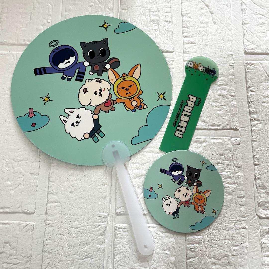 TXT PPULBATU ポップアップ テヒョン キーリング ダゴニャン