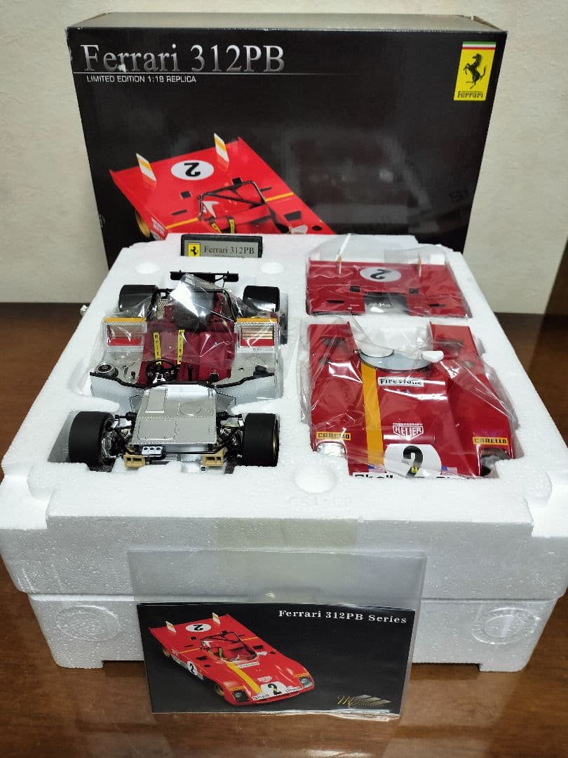 GMP1/18フェラーリ312PB No2【1972セブリング優勝車新品】