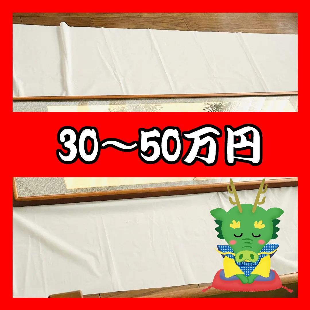 絵画 作者不明 タイトル不明 美術品 芸術家 額縁