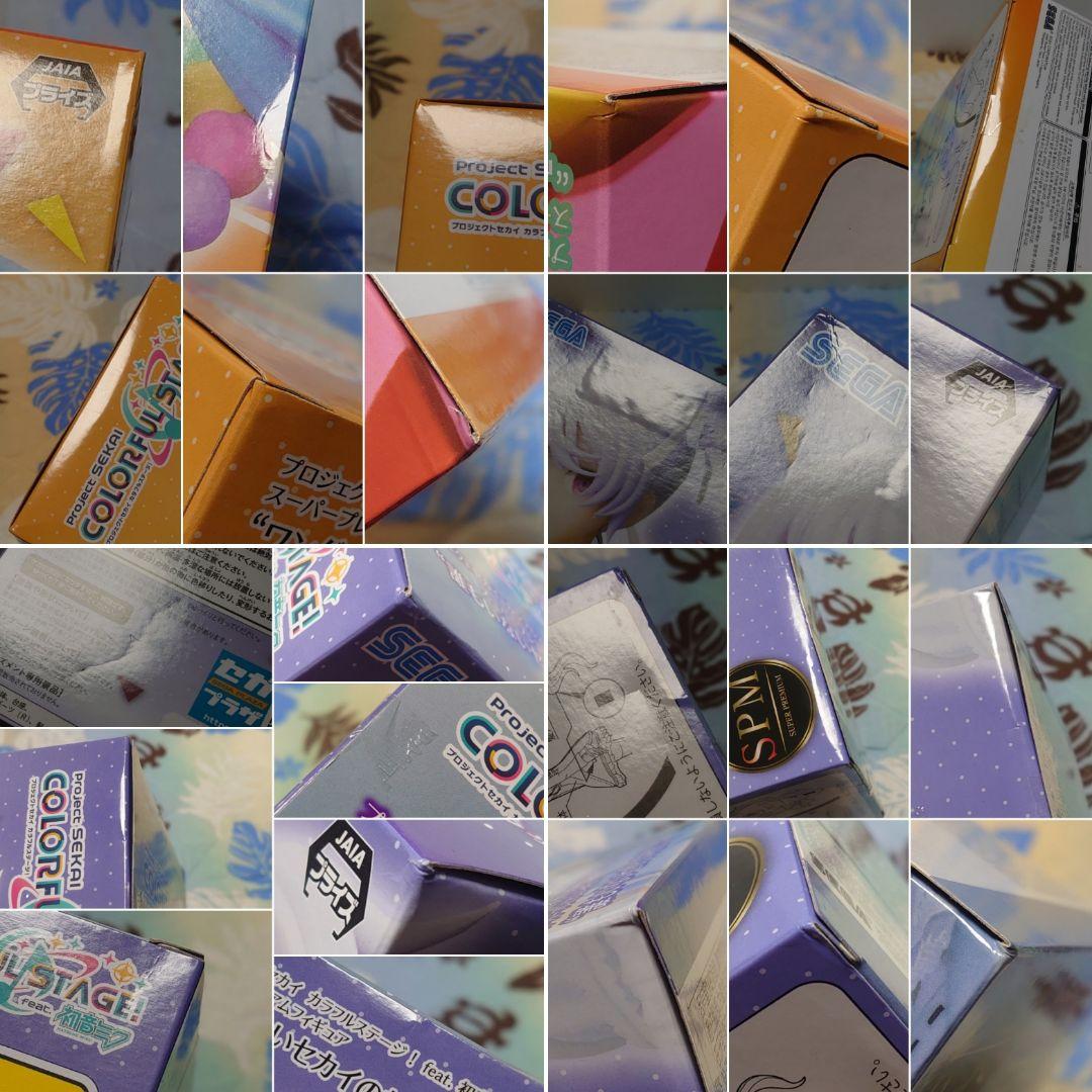 プロジェクトセカイ 初音ミク スーパープレミアムフィギュア フィギュア 誰もいな