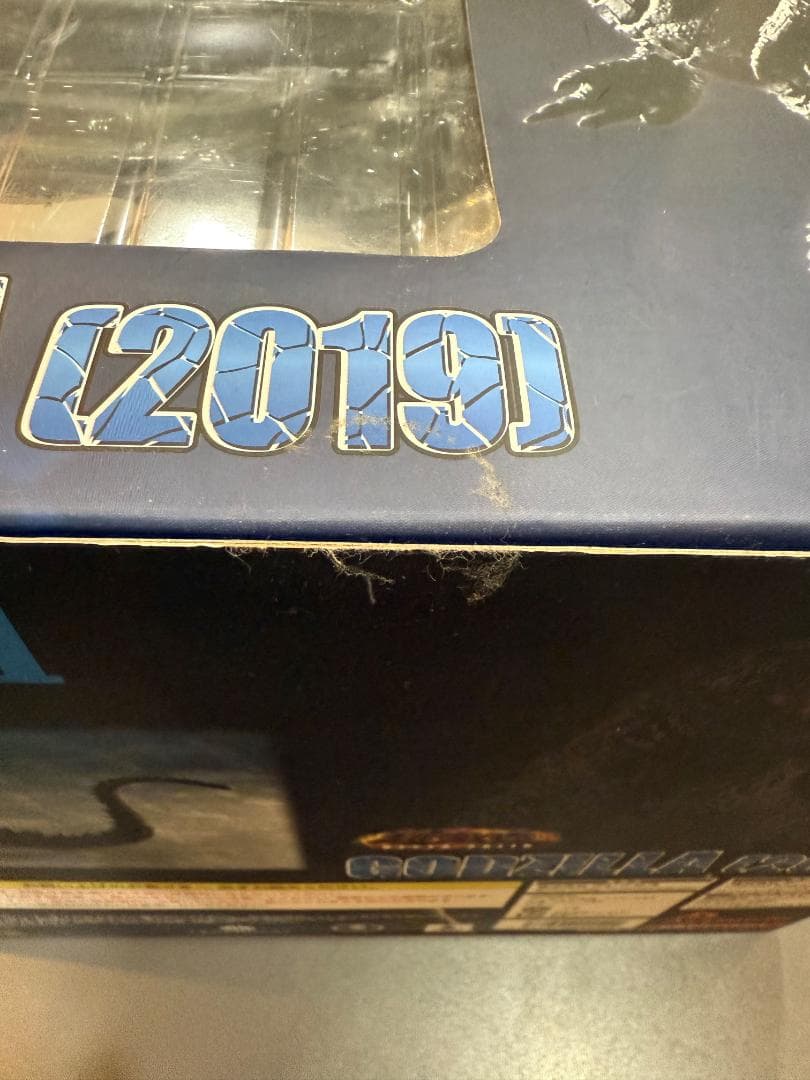 Art Spirits アートスピリッツ 超激造 ゴジラ 2019