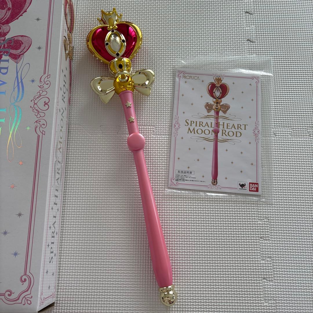 美品♡スパイラルハートムーンロッド　proplica