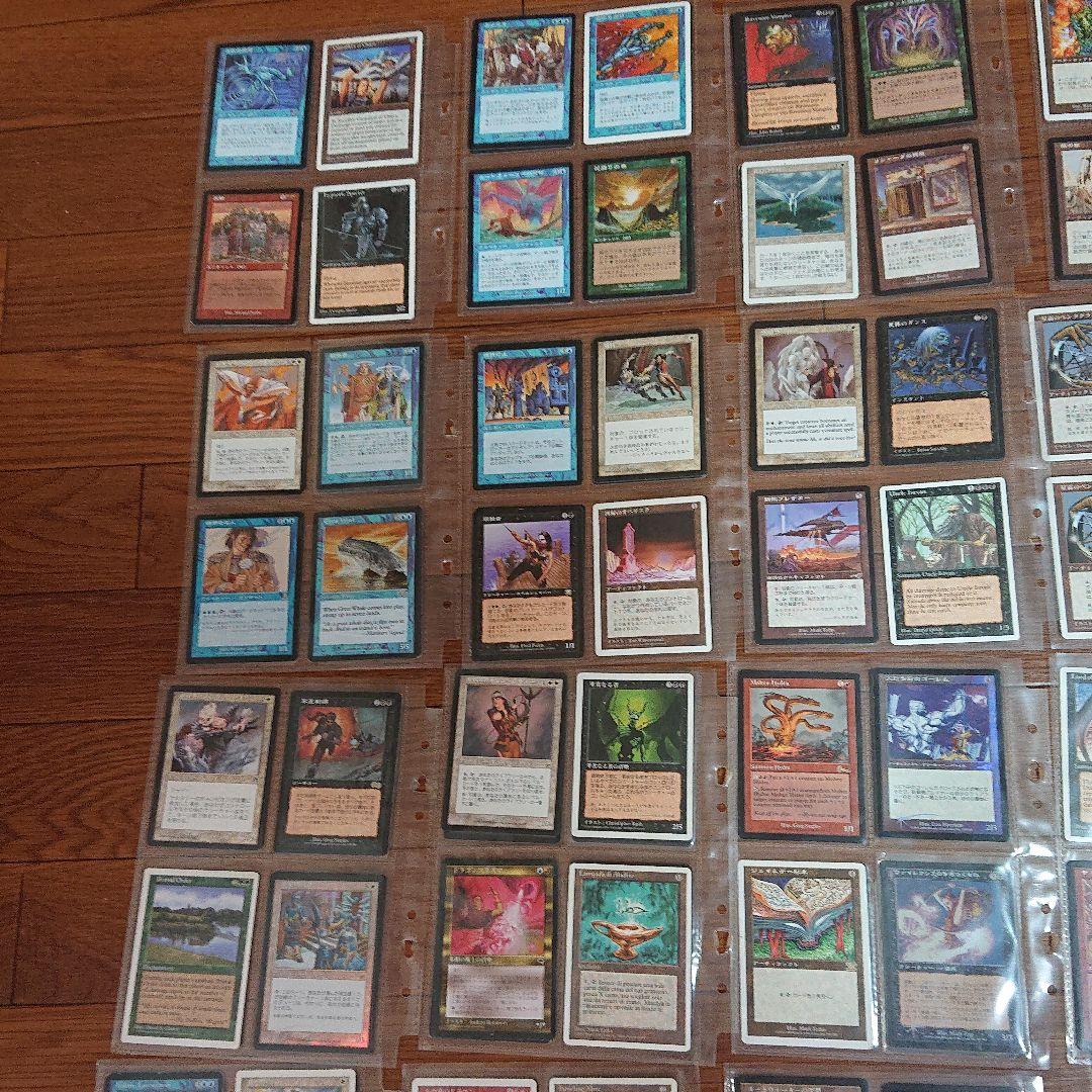 マジック ザ ギャザリング まとめて