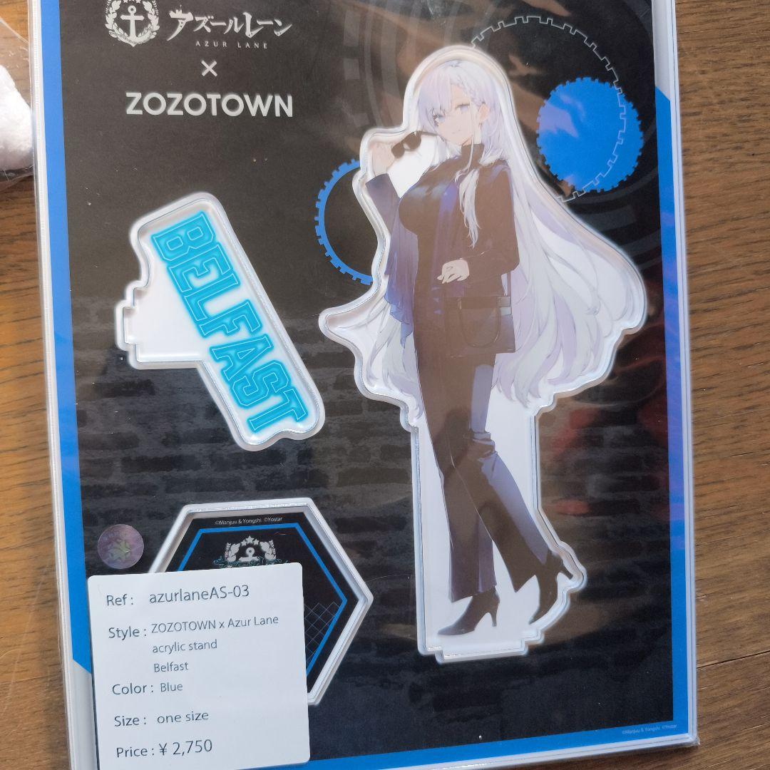 アズールレーン　ZOZOTOWN　コラボ　アクリルスタンド　ベルファスト