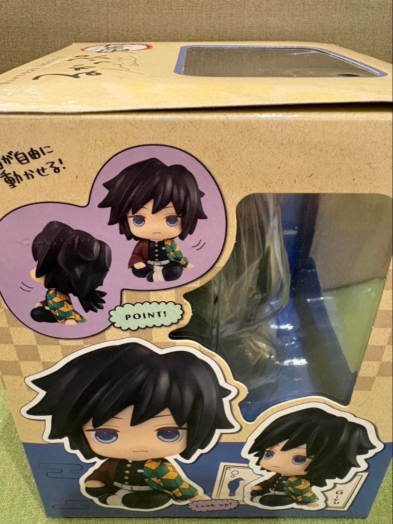 [即日発送]新品未開封品鬼滅の刃 るかっぷ 冨岡義勇 フィギュア