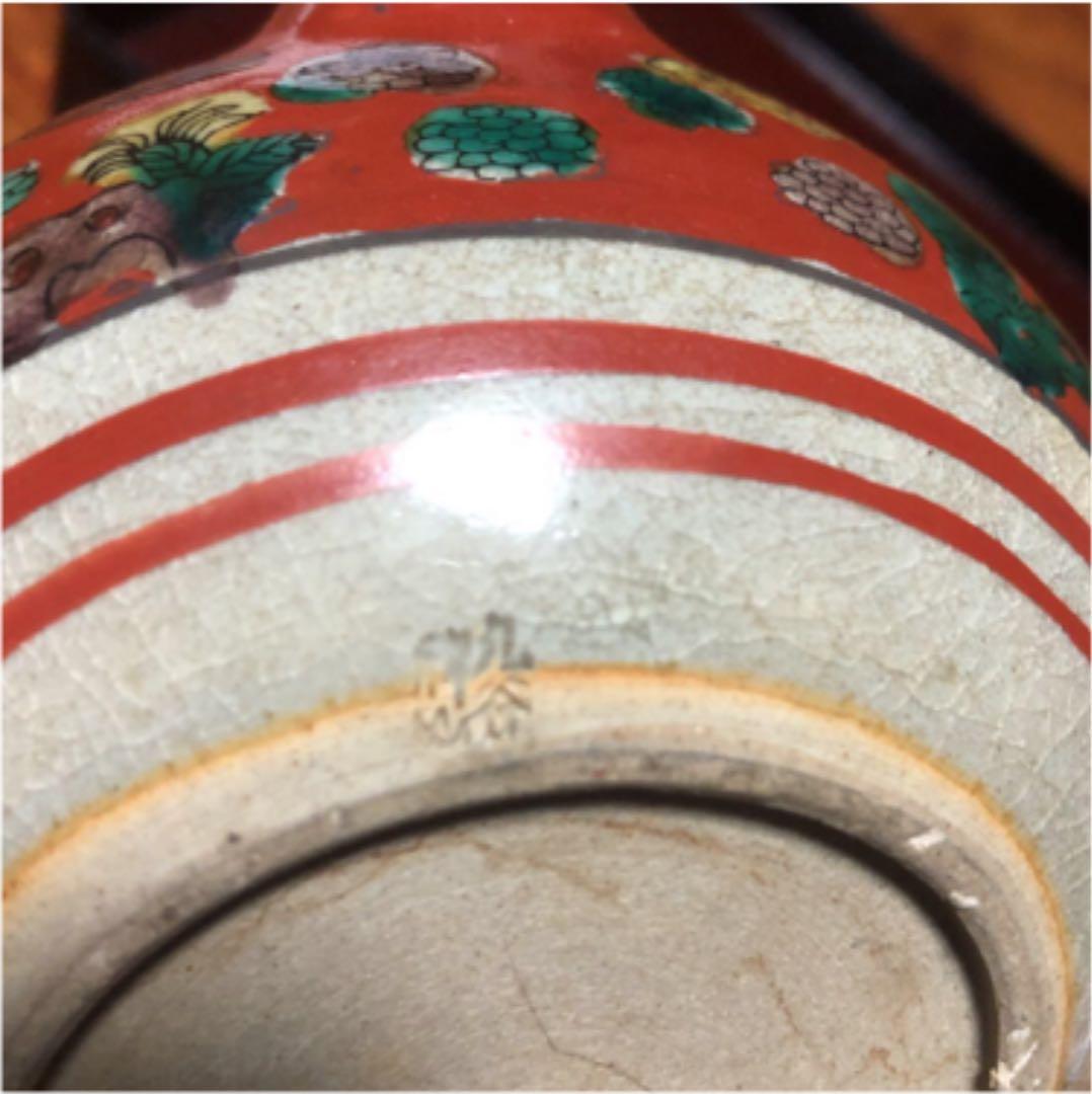 青木木米　古九谷焼　九谷焼　急須　茶器