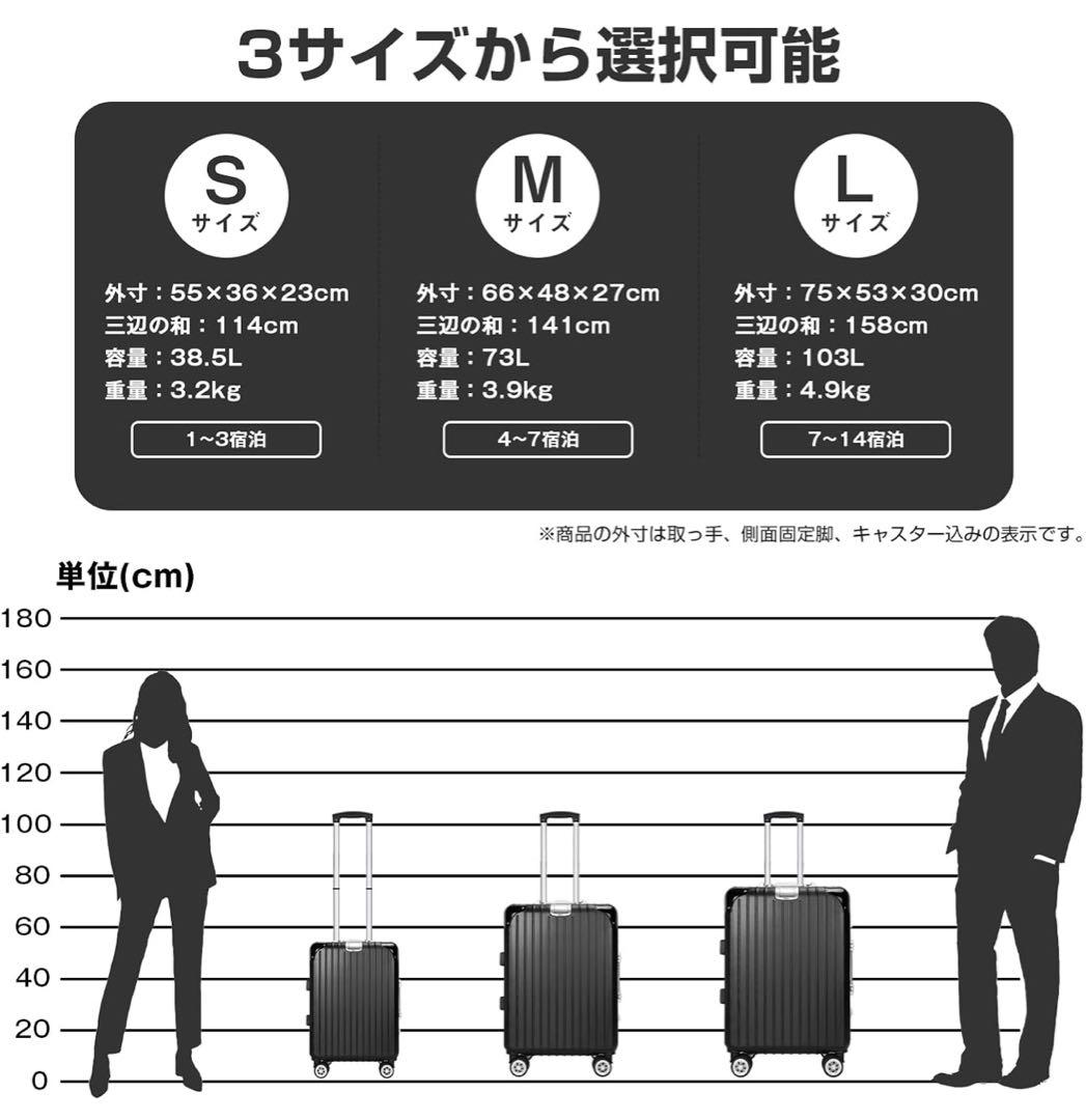 キャリーケース L 103L ブラック スーツケース TSA キャリーバッグ