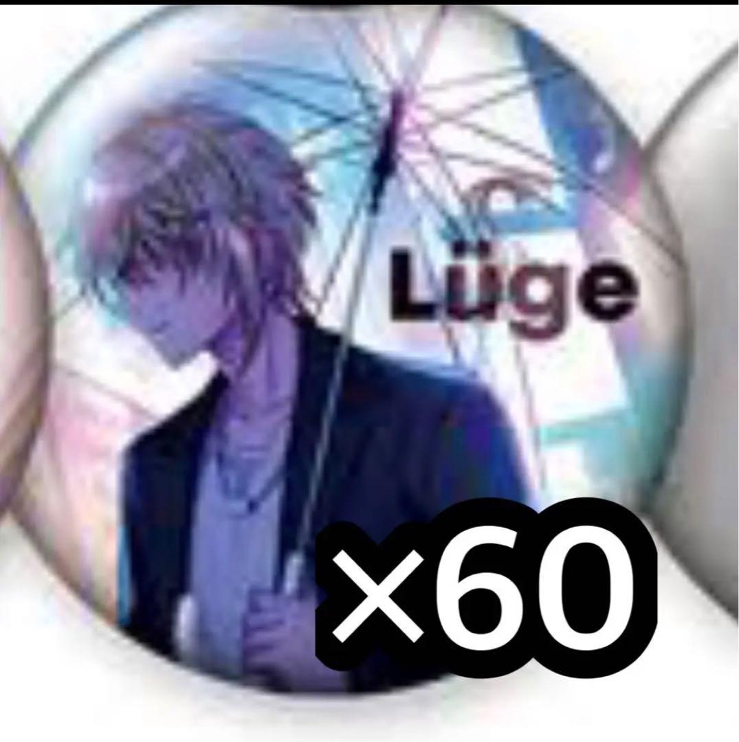 浦島坂田船 センラ 缶バッジ 缶バッチ luge センワン 2019