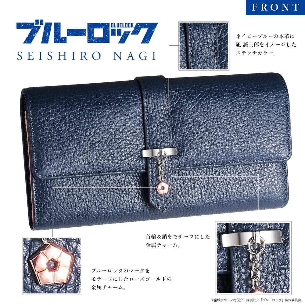 「ブルーロック」 凪誠士郎 イタリアンレザー長財布